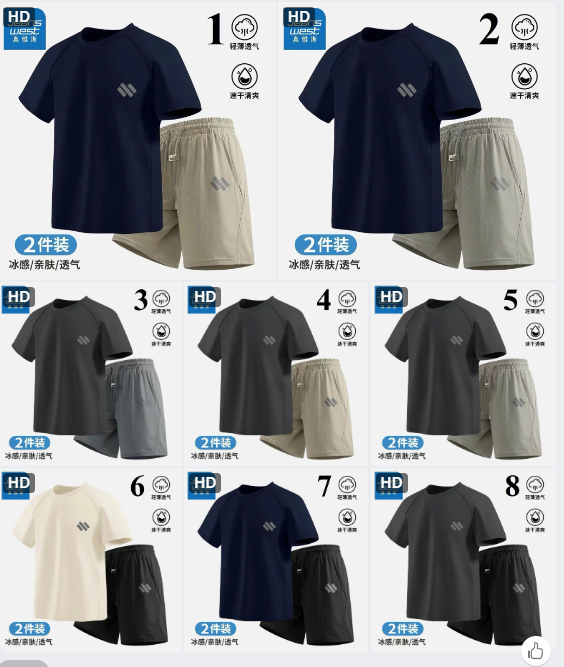 Bộ đồ thể thao nam Jeanswest –  71109(Chốt hàng: trước 24h ngày 05/3)