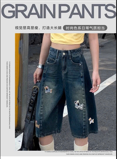 Quần jeans lửng thêu hình cún – 71118 (Chốt hàng: trước 24h ngày 06/3)