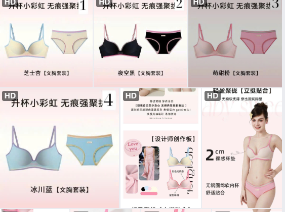 Set bra đúc không gọng – 71119 (Chốt hàng: trước 24h ngày 06/3)