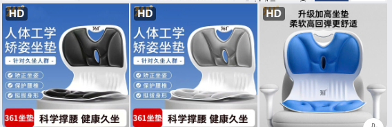 Đệm tựa lưng công thái học 361 – 71136 (Chốt hàng: trước 24h ngày 06/3)