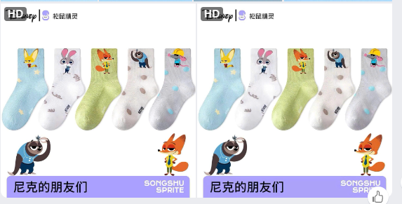 Tất trẻ em Squirrel elves – 72167(Chốt hàng: trước 24h ngày 03/4)