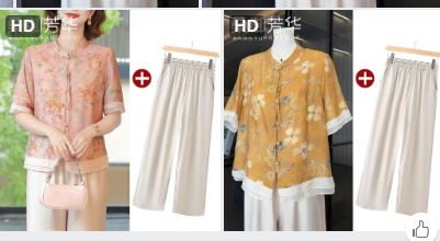 Bộ trung niên phong cách Trung Quốc –72192(Chốt hàng: trước 24h ngày 03/4)