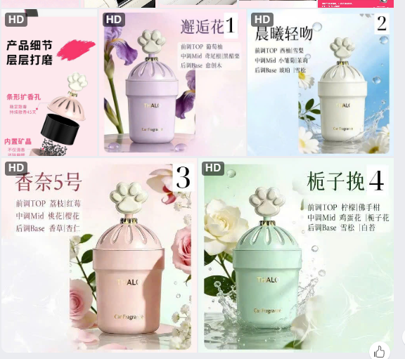 Sáp thơm ô tô nữ Taluo – 72208(Chốt hàng: trước 24h ngày 04/4)