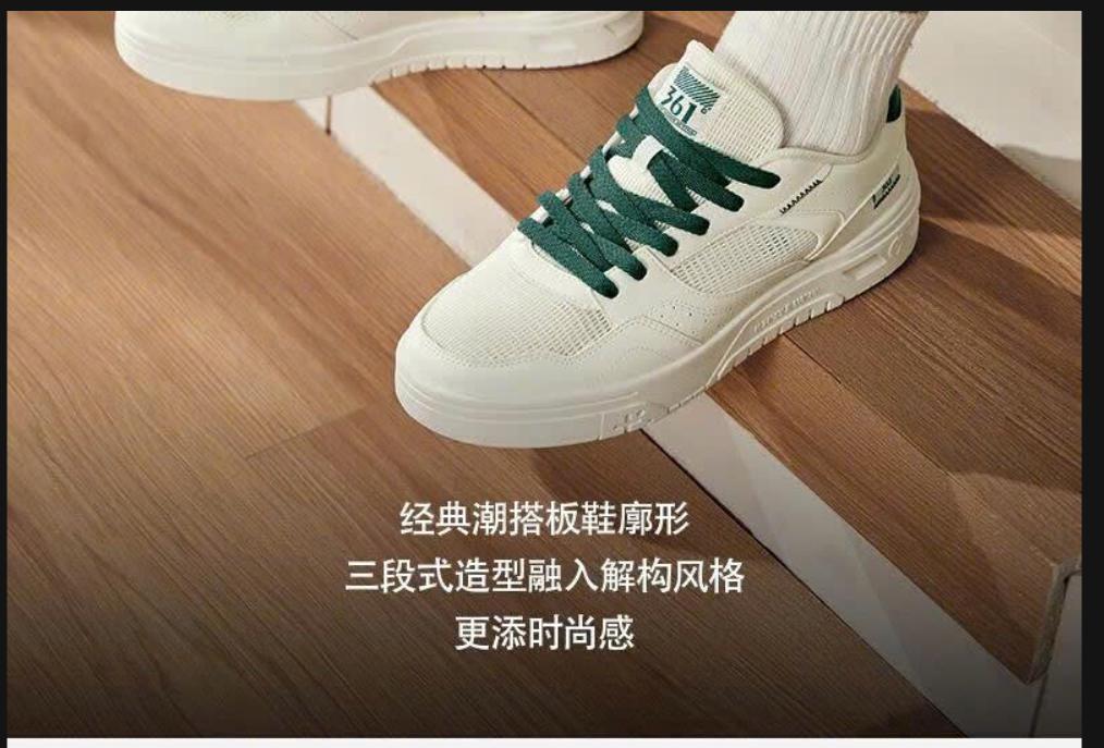 Giày thể thao nam 361° –72223(Chốt hàng: trước 24h ngày 04/4)