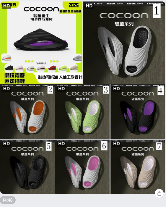 Dép thể thao Cocoon–72227(Chốt hàng: trước 24h ngày 04/4)