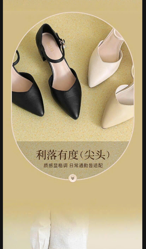 Giầy mũi nhọn Dusto –72257 (Chốt hàng: trước 24h ngày 05/4)