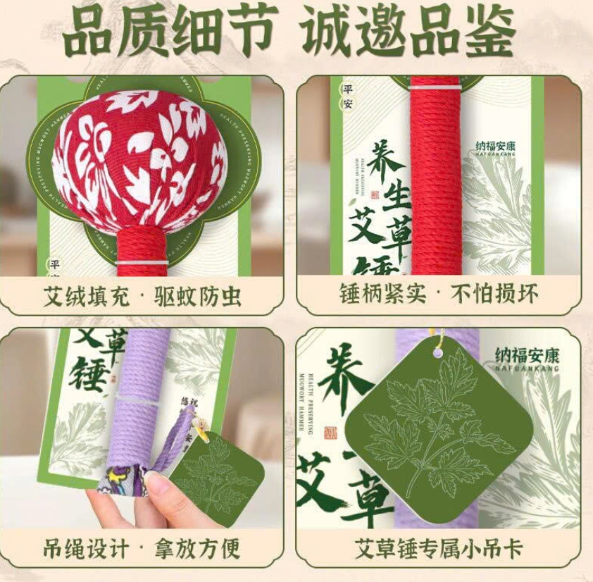 Búa ngải cứu dưỡng sinh -72309(Chốt hàng: trước 24h ngày 06/4)