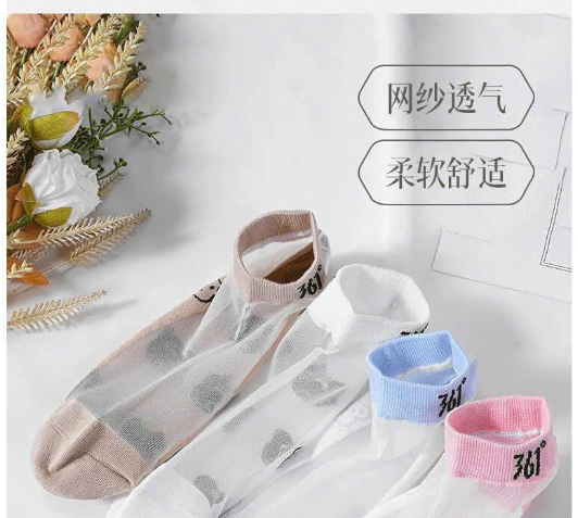 Tất lưới gấu 361° - 72322(Chốt hàng: trước 24h ngày 07/4)