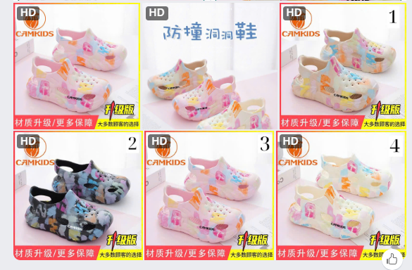 Dép C&K trẻ em –72453(Chốt hàng: trước 24h ngày 07/4)