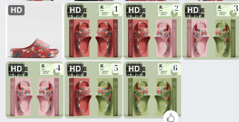 Dép đi trong nhà in hoa– 72354(Chốt hàng: trước 24h ngày 07/4)