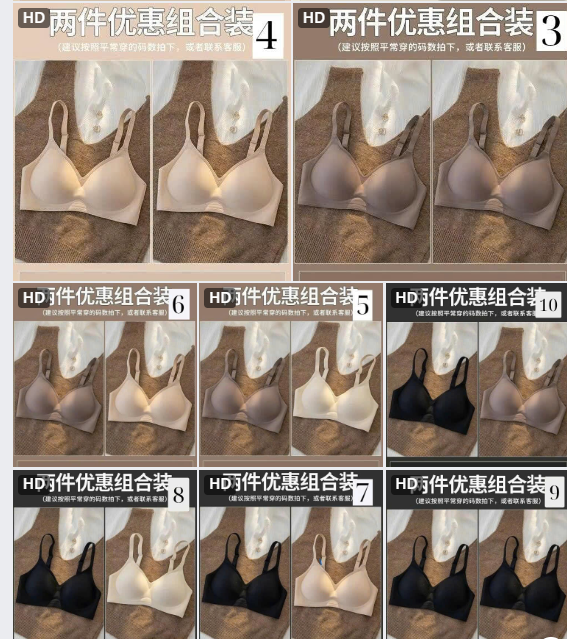 Áo bra nâng ngực không gọng – 72743(Chốt hàng: trước 24h ngày 18/4)