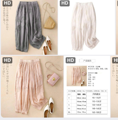 Quần ống rộng thêu hoa vintage –72753 (Chốt hàng: trước 24h ngày 18/4)