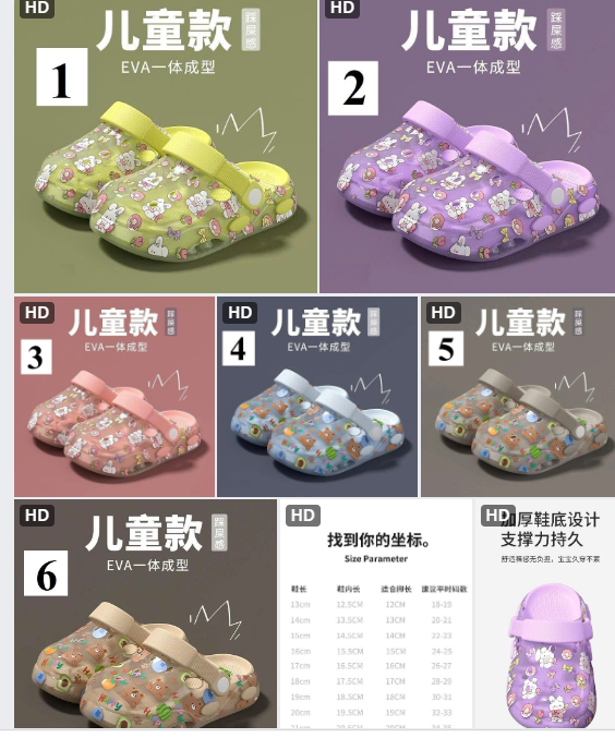 Sục nhựa cute – 72810(Chốt hàng: trước 24h ngày 19/4)