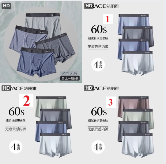 Quần sịp nam GRACE - 72814(Chốt hàng: trước 24h ngày 20/4)