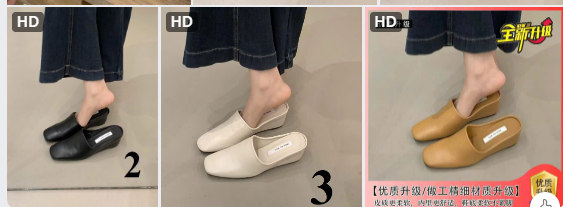 Giày mules nữ basic - 72860(Chốt hàng: trước 24h ngày 21/4)