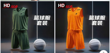 Bộ đồ bóng rổ Xtep – 72882 (Chốt hàng: trước 24h ngày 21/4)