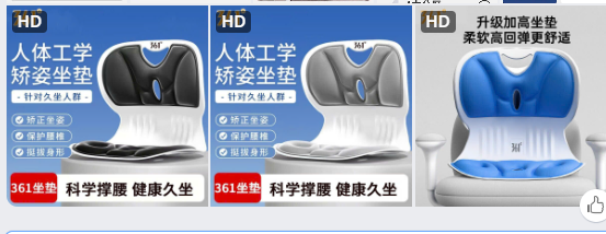 Đệm tựa lưng công thái học 361 – 72893(Chốt hàng: trước 24h ngày 22/4)