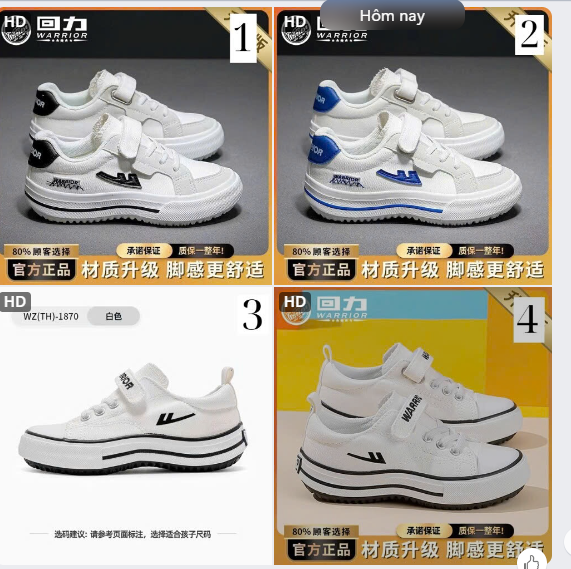 Giày TT Warrior TE –73049(Chốt hàng: trước 24h ngày 26/4)