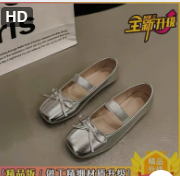 Giầy búp bê bé gái – 73083(Chốt hàng: trước 24h ngày 27/4)