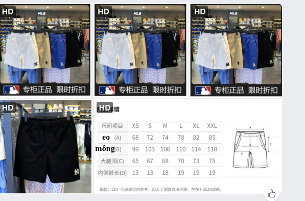 Quần short NY nam nữ- 61302(Chốt hàng: trước 24h ngày 05/5)