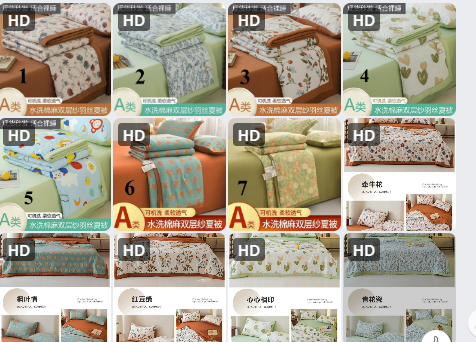 Chăn hè- 61631(Chốt hàng: trước 24h ngày 13/5)