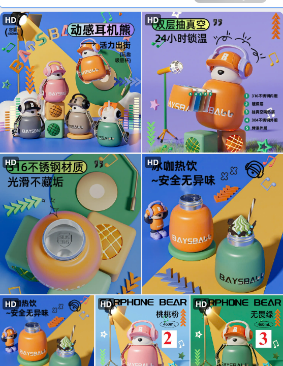 Bình nước cute new- 61648(Chốt hàng: trước 24h ngày 14/5)