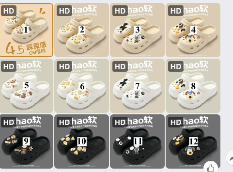 Sục cute -61781(Chốt hàng: trước 24h ngày 17/5)