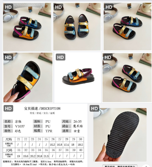 Sandal sắc màu cho TE-61877 (Chốt hàng: trước 24h ngày 20/5)