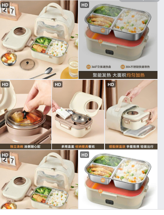 Hộp cơm cắm điện - 61997 (Chốt hàng: trước 24h ngày 23/5)