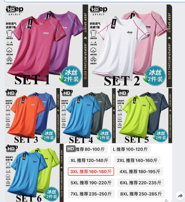 Set 2 áo làm mát JEEEPSPIRIT- 62016(Chốt hàng: trước 24h ngày 23/5)