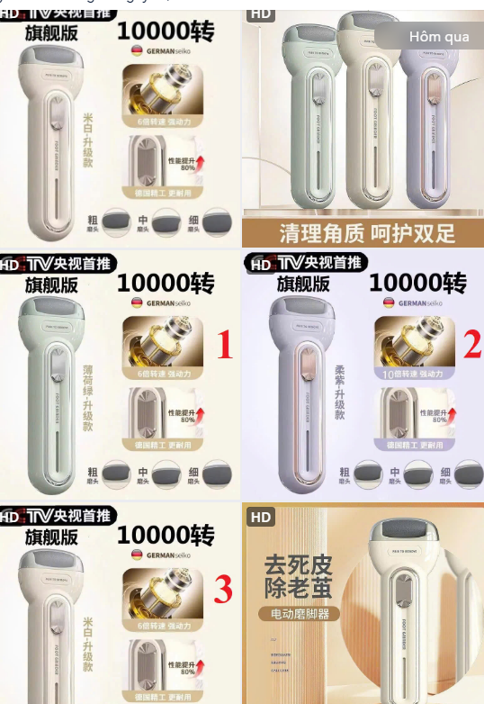 Dụng cụ chà gót chân- 62031(Chốt hàng: trước 24h ngày 24/5)