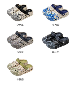 Sục nam nữ Shark –73567(Chốt hàng: trước 24h ngày 11/5)