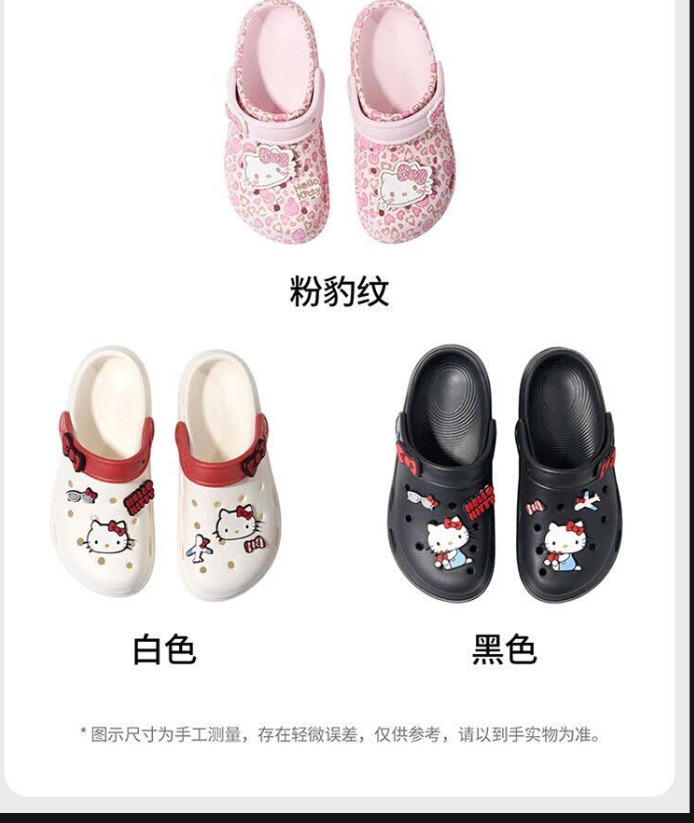 Sục Hello Kitty MINISO –73740(Chốt hàng: trước 24h ngày 16/5)
