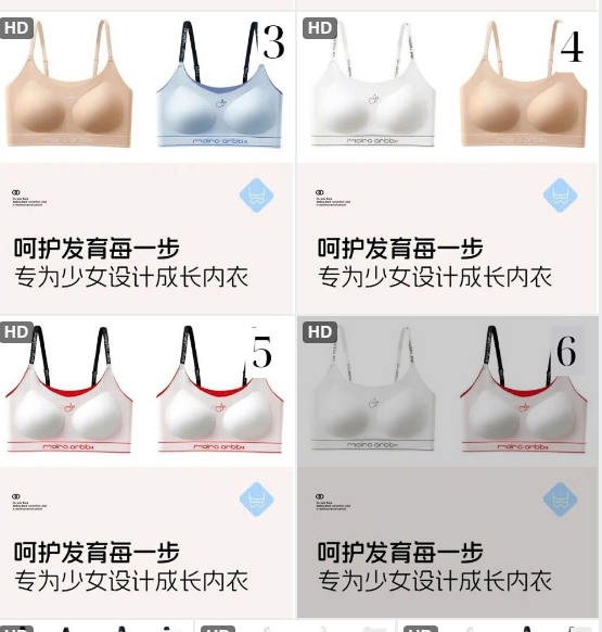 Set 2 áo bra nữ –74165 (Chốt hàng: trước 24h ngày 28/5 )