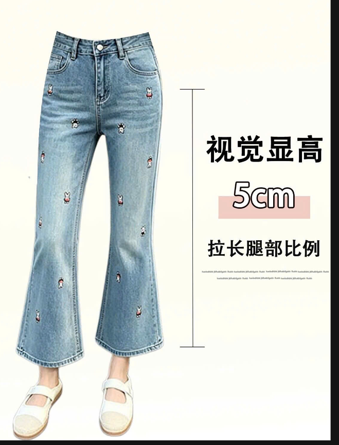 Quần jeans nữ họa tiết –74211(Chốt hàng: trước 24h ngày 29/5 )