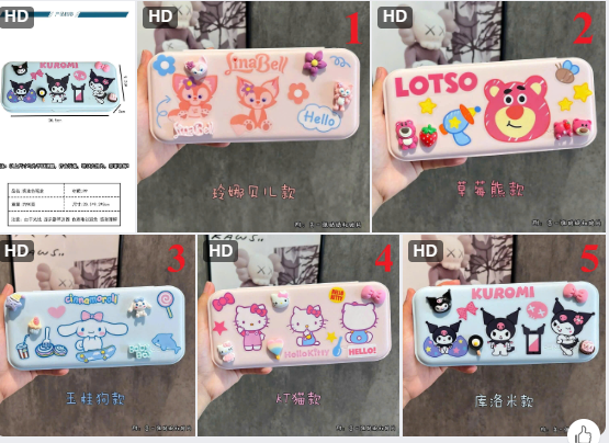 Hộp bút cute cho bé – 74222(Chốt hàng: trước 24h ngày 30/5 )
