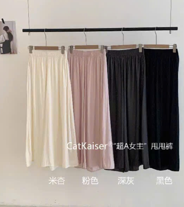 Quần CatKaiser ống rộng nữ –74248 (Chốt hàng: trước 24h ngày 30/5 )