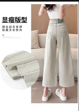 Quần jeans nữ dáng suông –74405(Chốt hàng: trước 24h ngày 3/6)