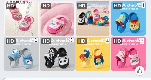 Sục Lubaba trẻ em dễ thương –74407 (Chốt hàng: trước 24h ngày 4/6)