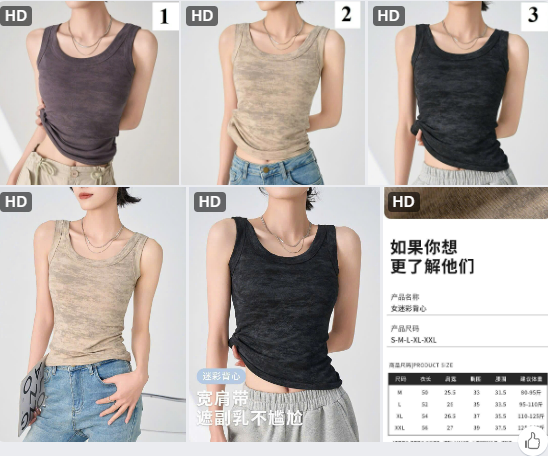 Áo balo loang cho nữ - 62658(Chốt hàng: trước 24h ngày 09/6)