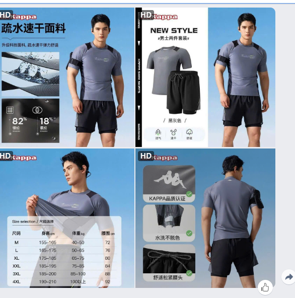 Bộ bơi nam Kappa- 62916(Chốt hàng: trước 24h ngày 17/6)