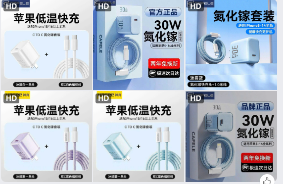 Củ sạc kèm dây CAFELE  -  62986(Chốt hàng: trước 24h ngày 19/6)