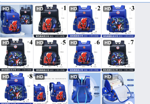 Balo chống gù cho BT -đợt 2-60365 (Chốt hàng: trước 24h ngày 24/6)