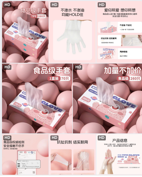 Găng tay thực phẩm dùng 1 lần - 63068(Chốt hàng: trước 24h ngày 24/6)