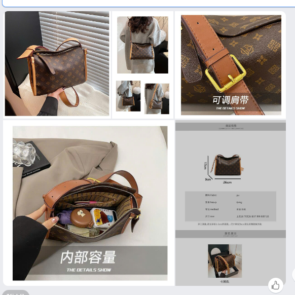 Túi xách chữ nhật hoạ tiết vintage - 63147(Chốt hàng: trước 24h ngày 26/6)
