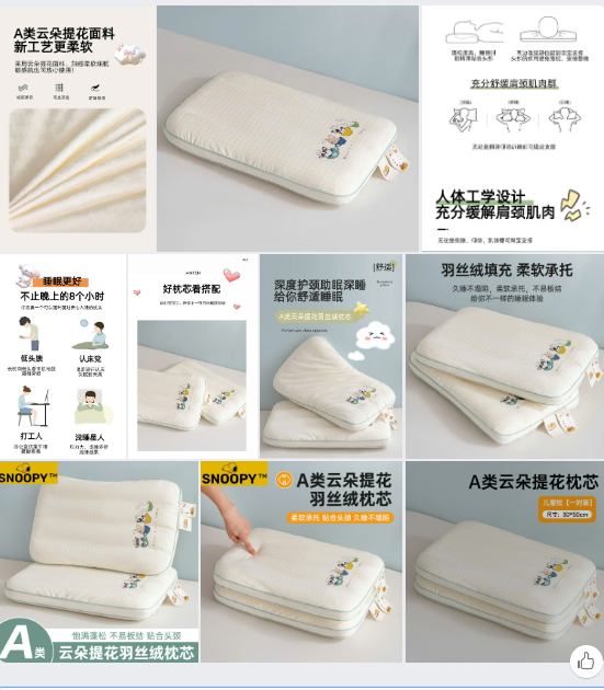 Gối lõi định hình mềm- 63148(Chốt hàng: trước 24h ngày 26/6)