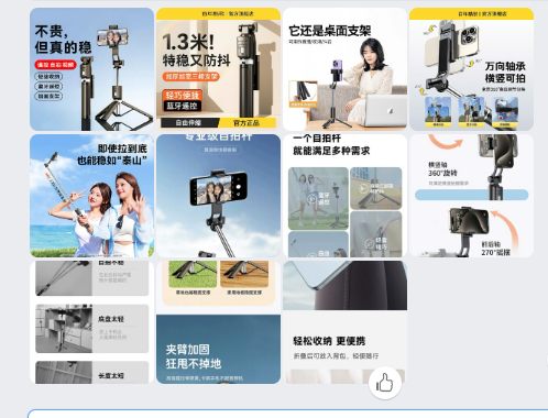 Gậy chụp hình kiêm tripod - 63176 (Chốt hàng: trước 24h ngày 27/6)
