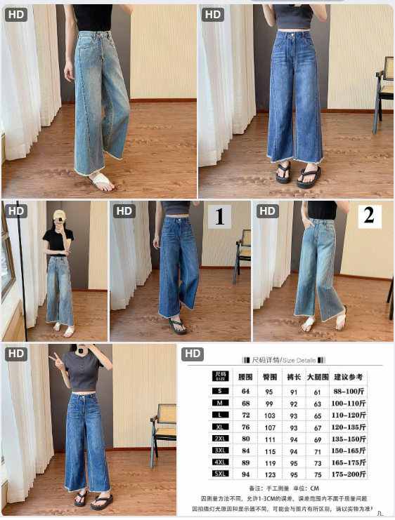 Quần jeans lửng -63217(Chốt hàng: trước 24h ngày 28/6)