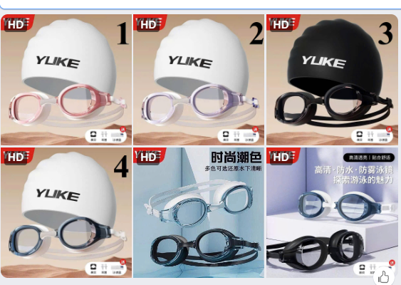 Set mũ và kính bơi YLIKE –74411 (Chốt hàng: trước 24h ngày 4/6)