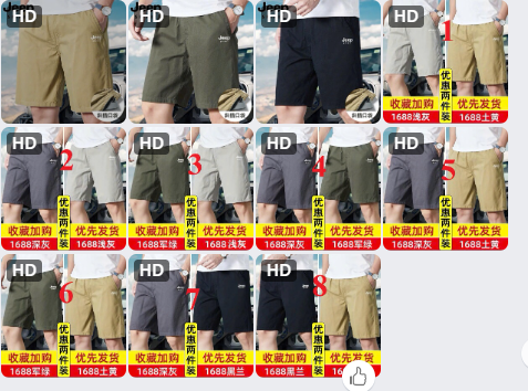 Set 2 quần short nam Jeep Spirit- 74426(Chốt hàng: trước 24h ngày 4/6)